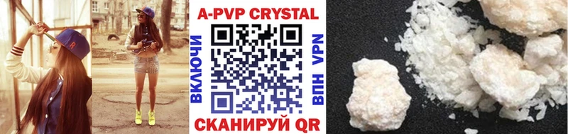 A-PVP VHQ  МЕГА зеркало  Пыталово 
