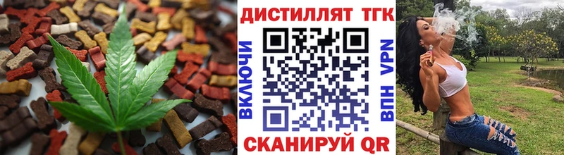 Cannafood конопля  Пыталово 