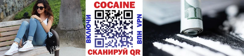 COCAIN Перу  Пыталово 
