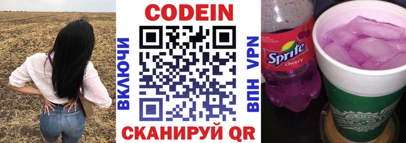 kraken tor  Пыталово  Codein Purple Drank 