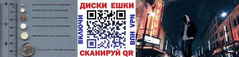 блэк спрут ссылка  Пыталово  Экстази MDMA 