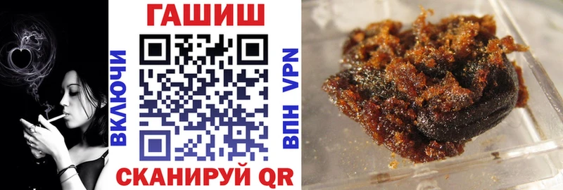 ГАШИШ убойный  Пыталово 