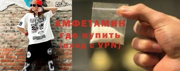 мефедрон VHQ Алексеевка