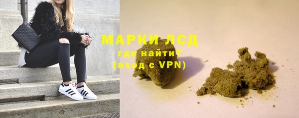 мефедрон VHQ Алексеевка