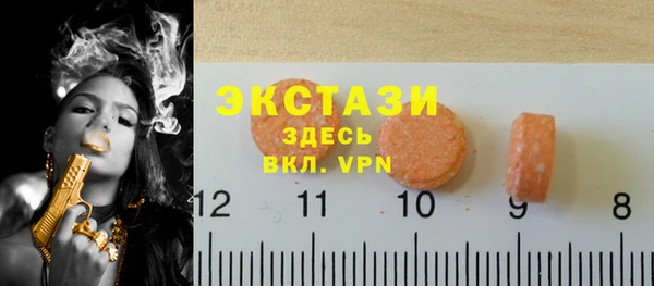 меф Абдулино