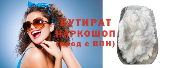 прущий лед Нея