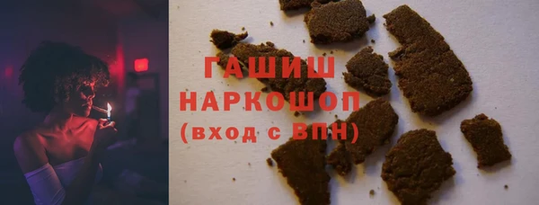 мефедрон VHQ Алексеевка
