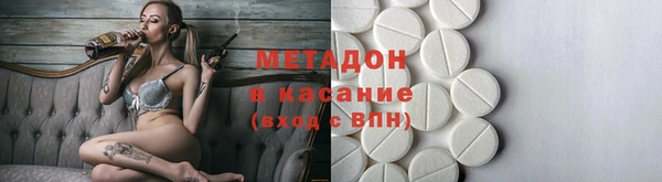 spice Абинск