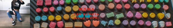 мефедрон VHQ Алексеевка
