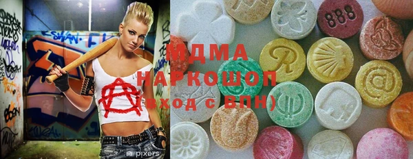 таблы Алзамай