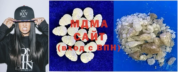 мефедрон VHQ Алексеевка