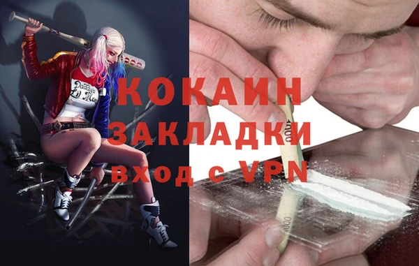таблы Алзамай