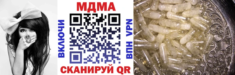 МДМА кристаллы  Пыталово 