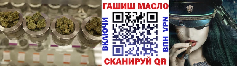 нарко площадка наркотические препараты  Пыталово  ТГК жижа  OMG ссылки 